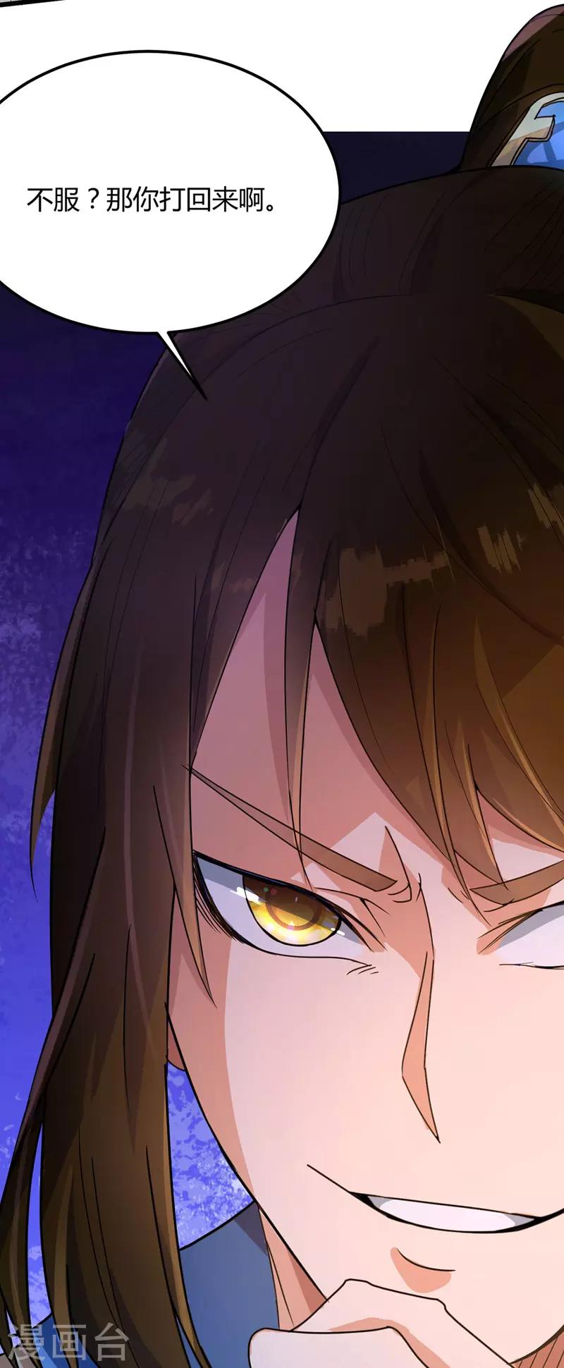 第17话 恩情已还-第18话