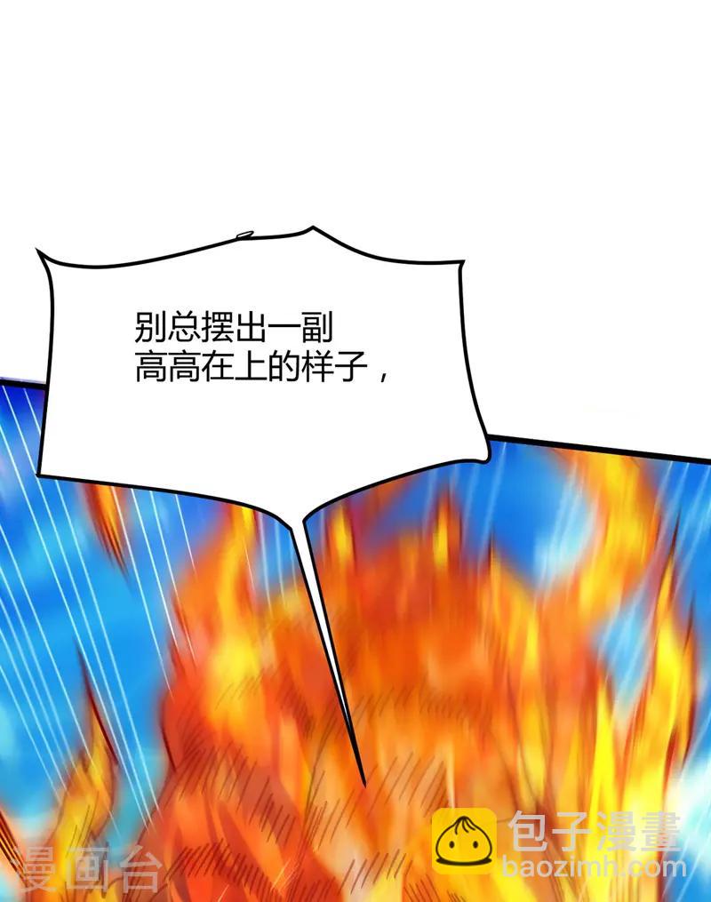 第17话 恩情已还-第18话