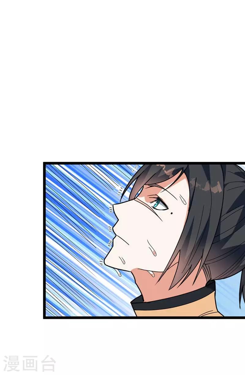 第23话 接任务-第24话