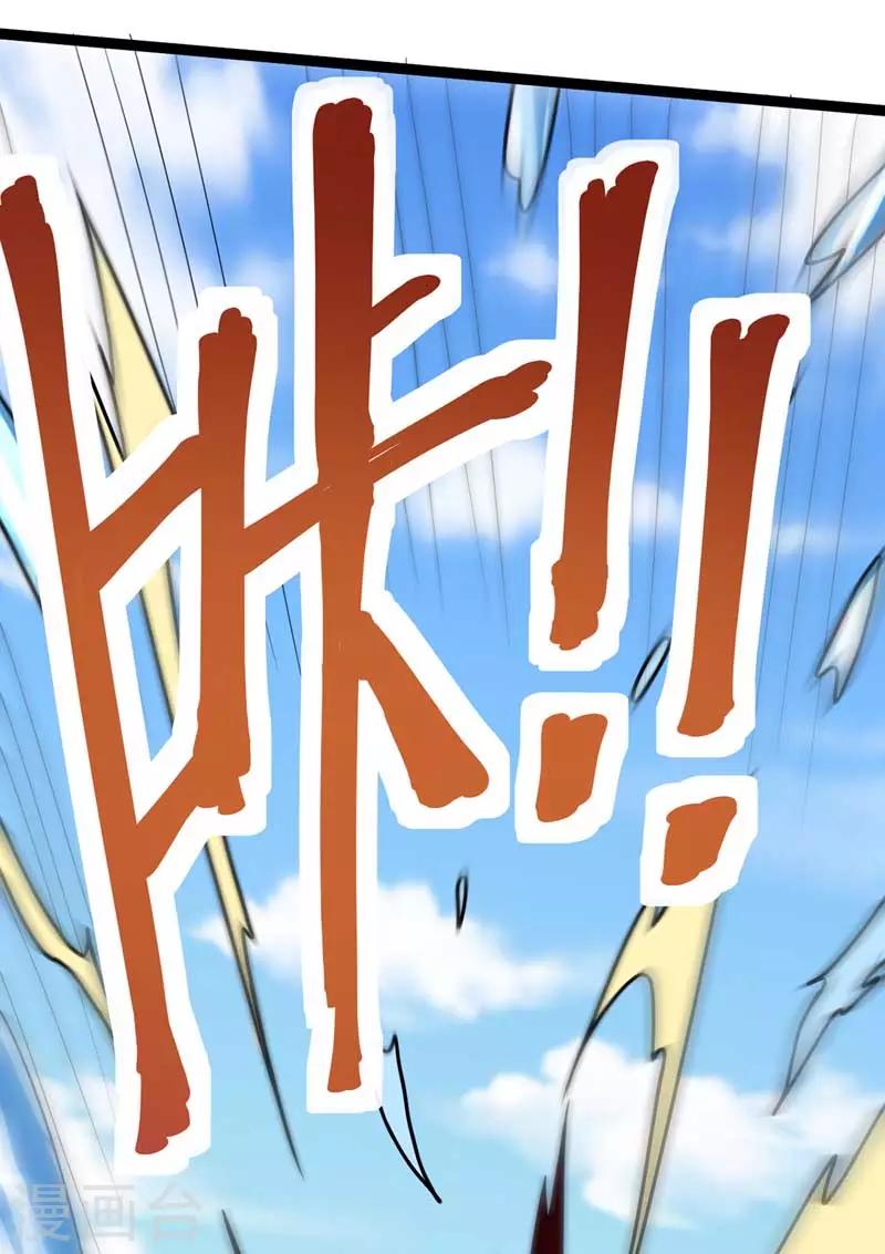 第23话 接任务-第24话