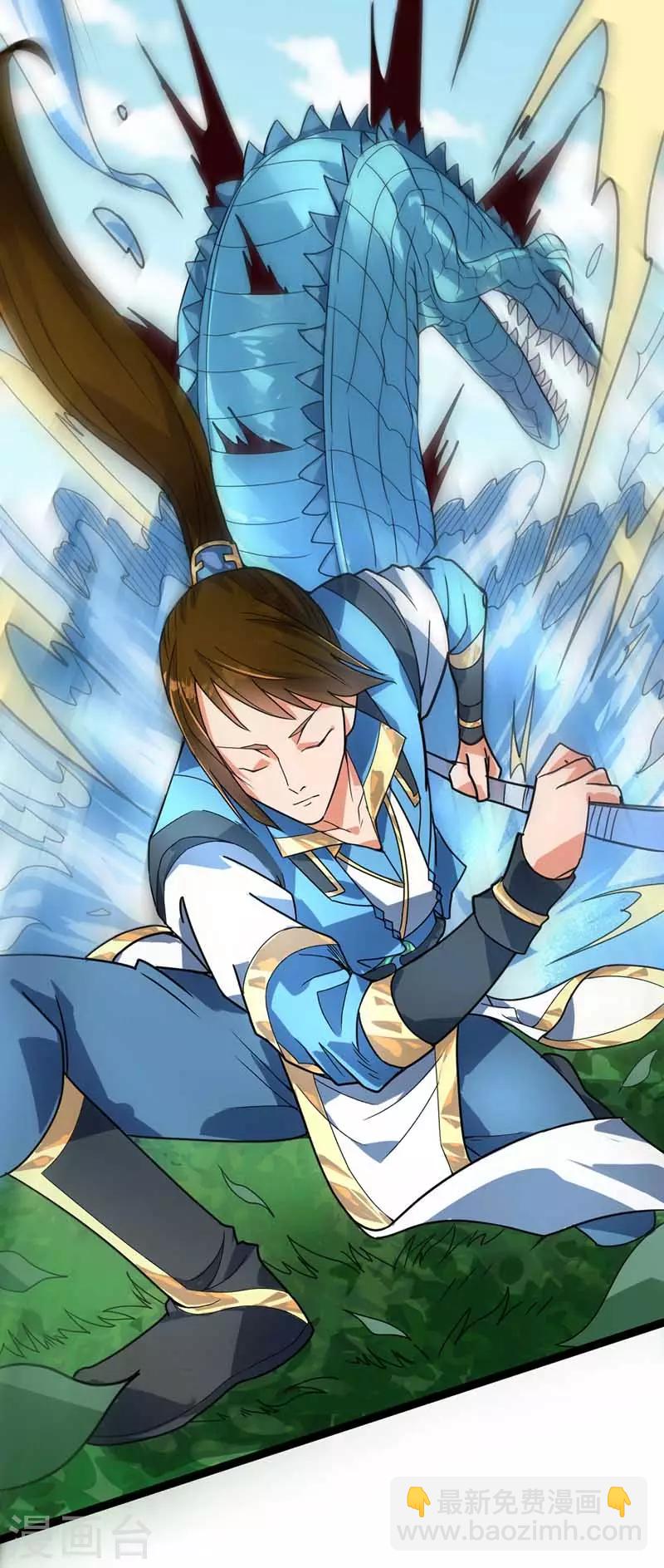 第23话 接任务-第24话