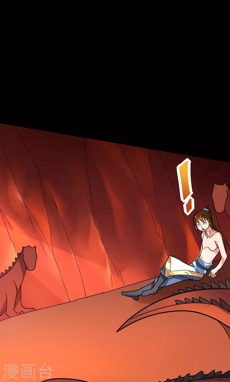 第29话 凶兽的弱点-第30话