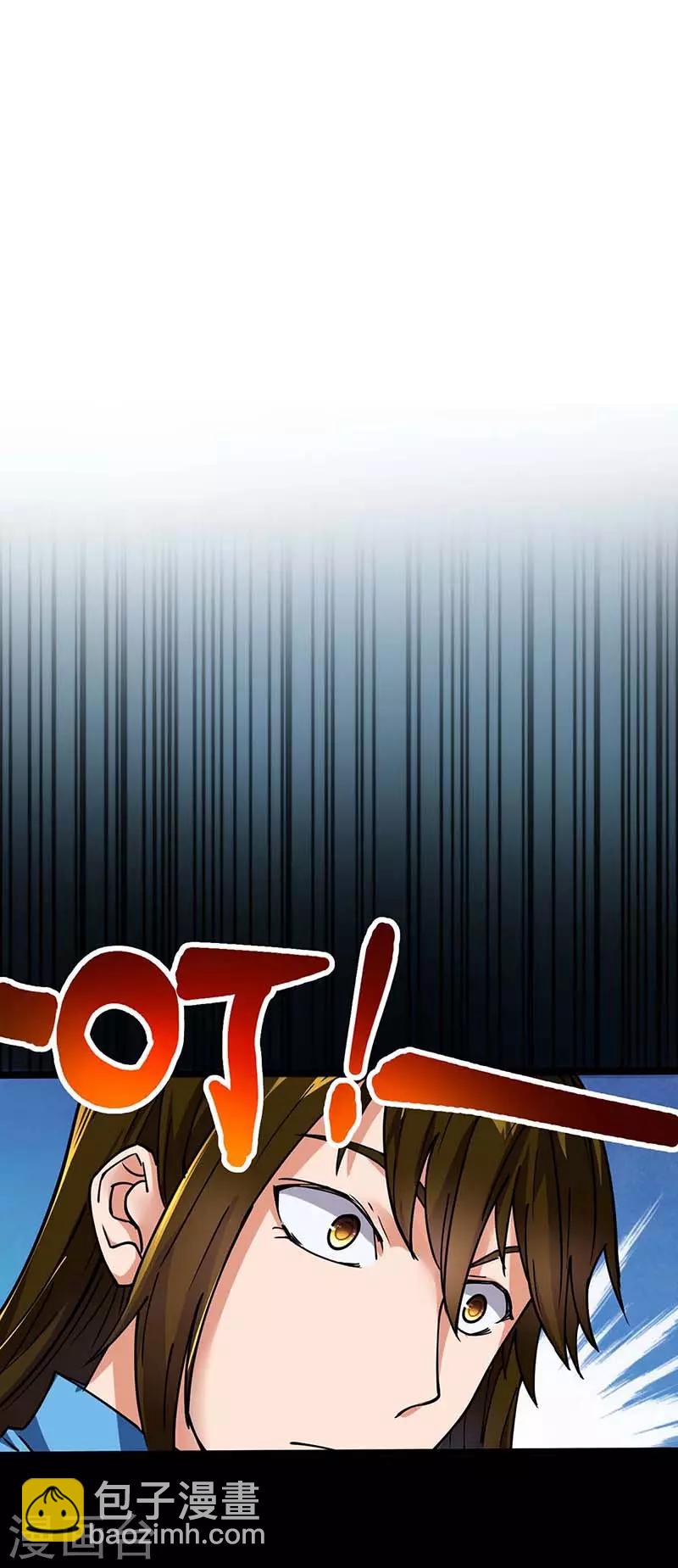 第3话 少爷，坚持住-第4话