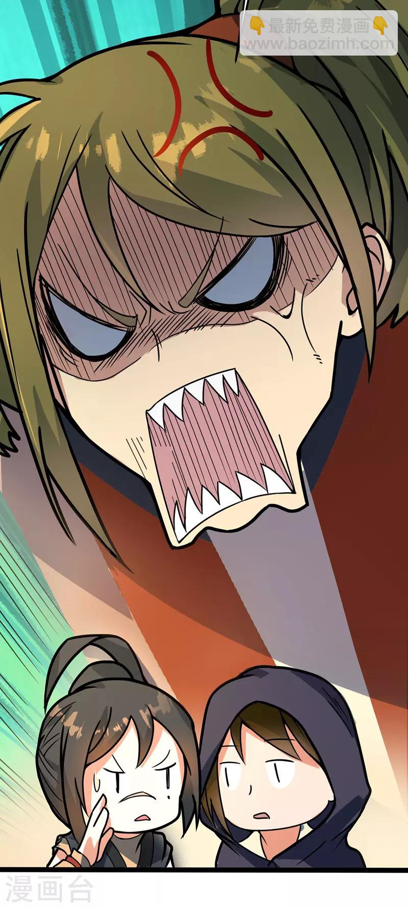 第31话 超快剑法-第32话