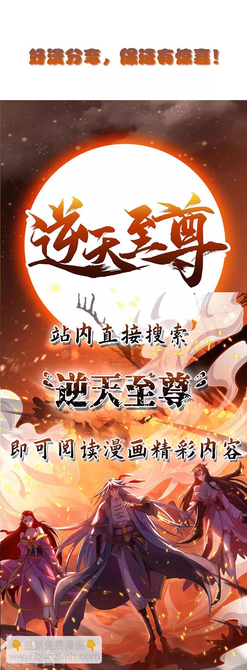 第35话 被揍-第36话