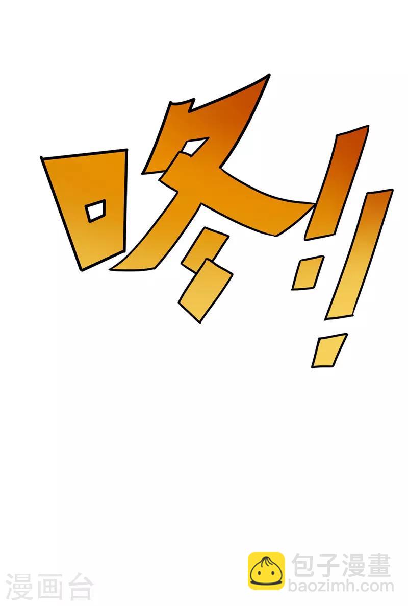 第35话 被揍-第36话