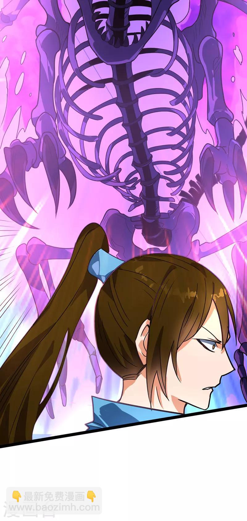 第45话 命魂升级-第46话