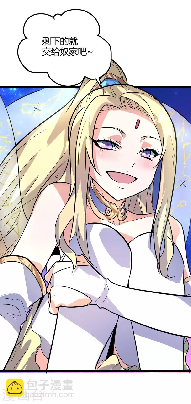 第45话 命魂升级-第46话