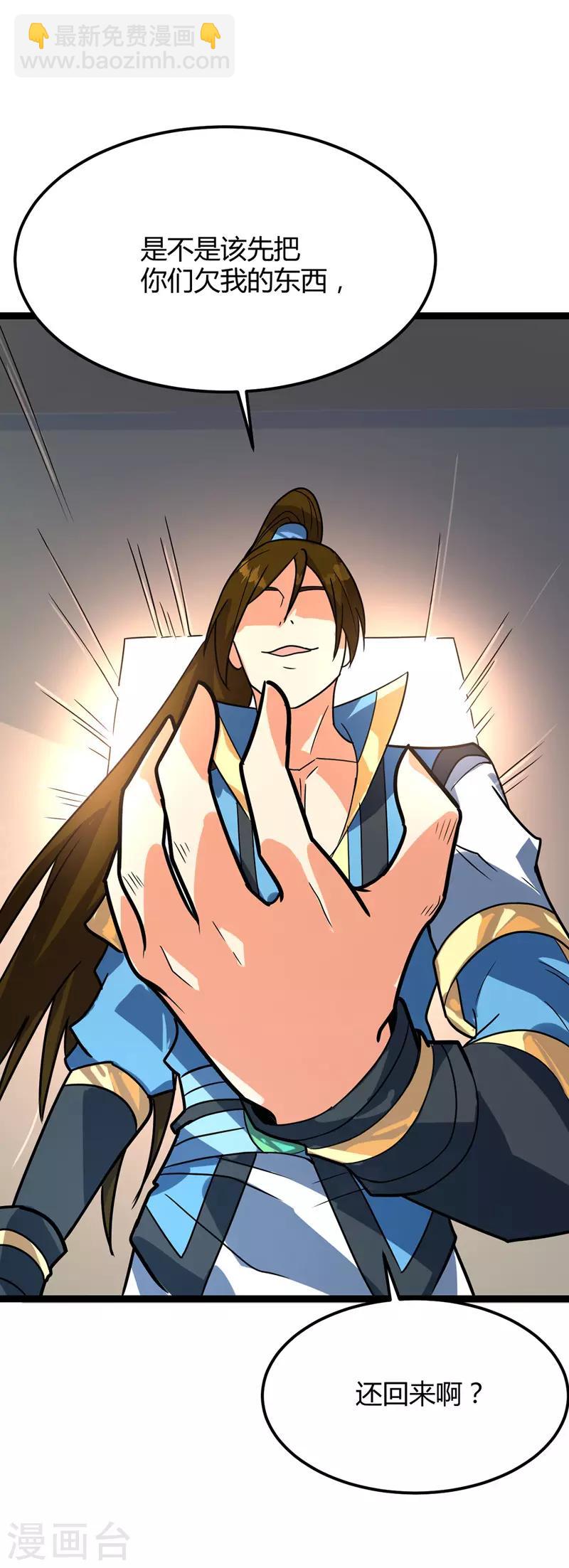 第47话 哑叔不哑-第48话