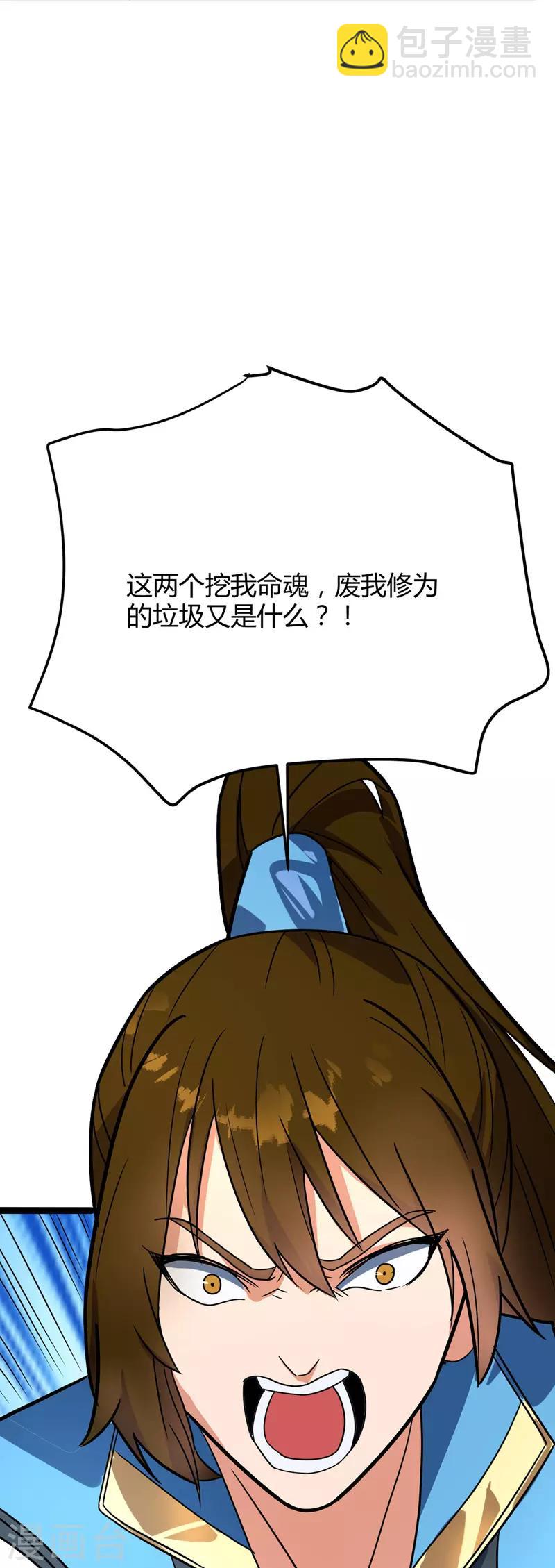 第47话 哑叔不哑-第48话