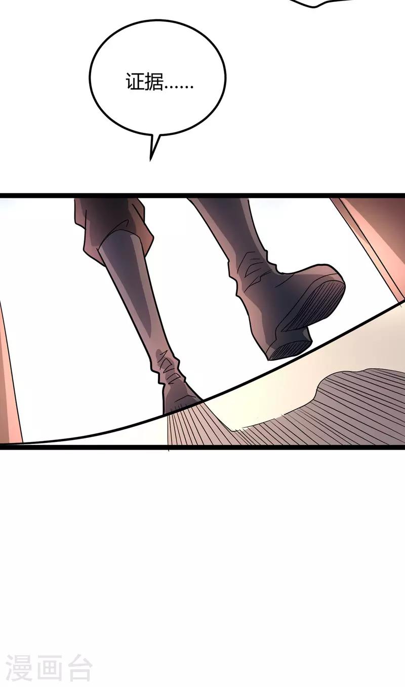 第47话 哑叔不哑-第48话