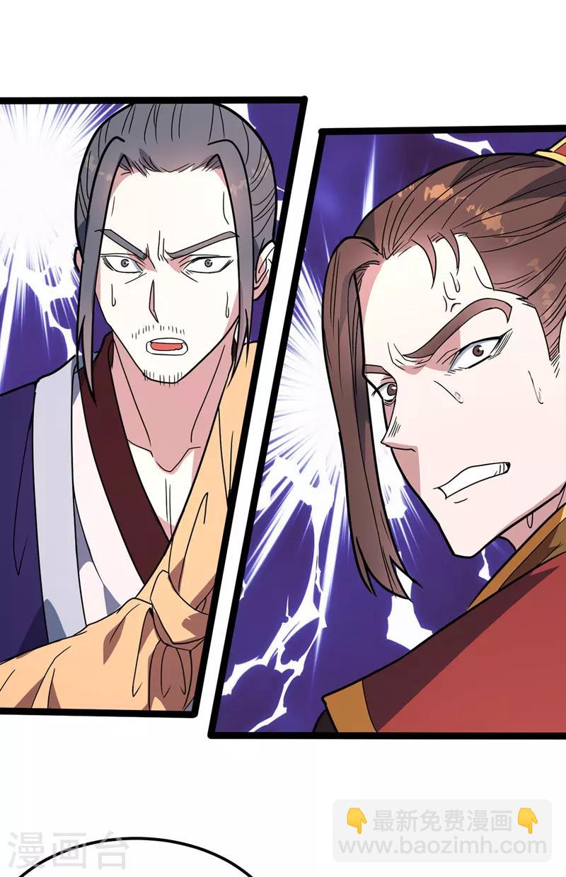 第47话 哑叔不哑-第48话