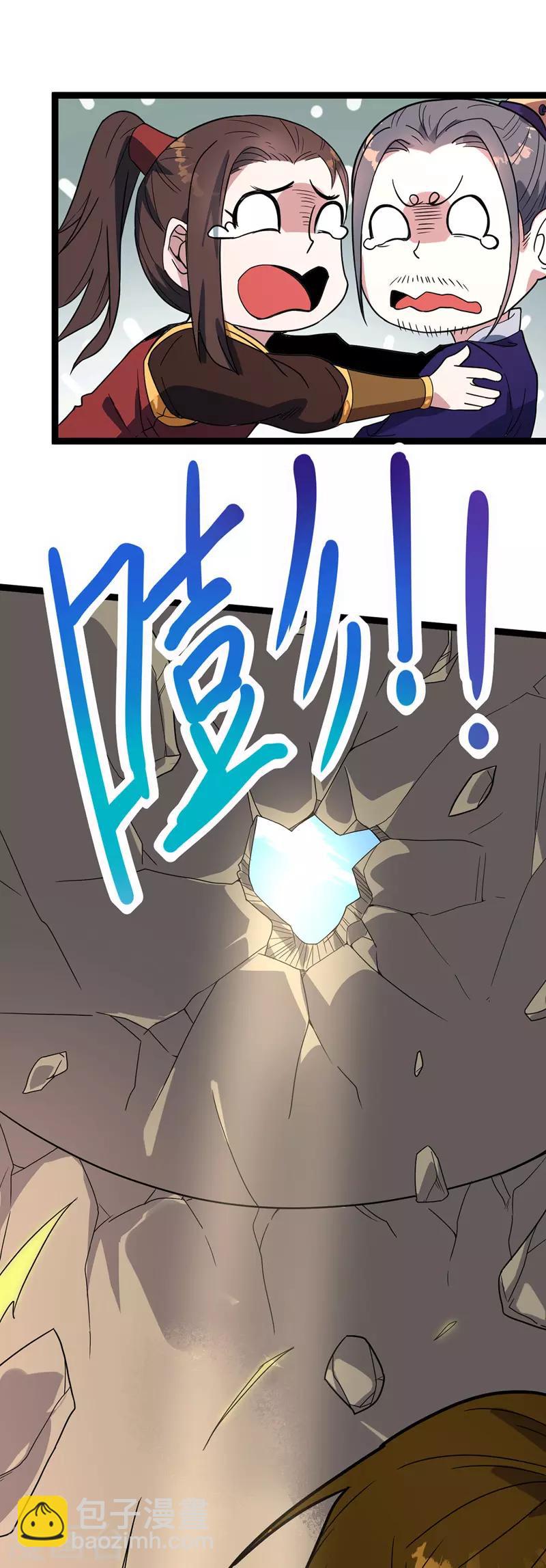 第47话 哑叔不哑-第48话