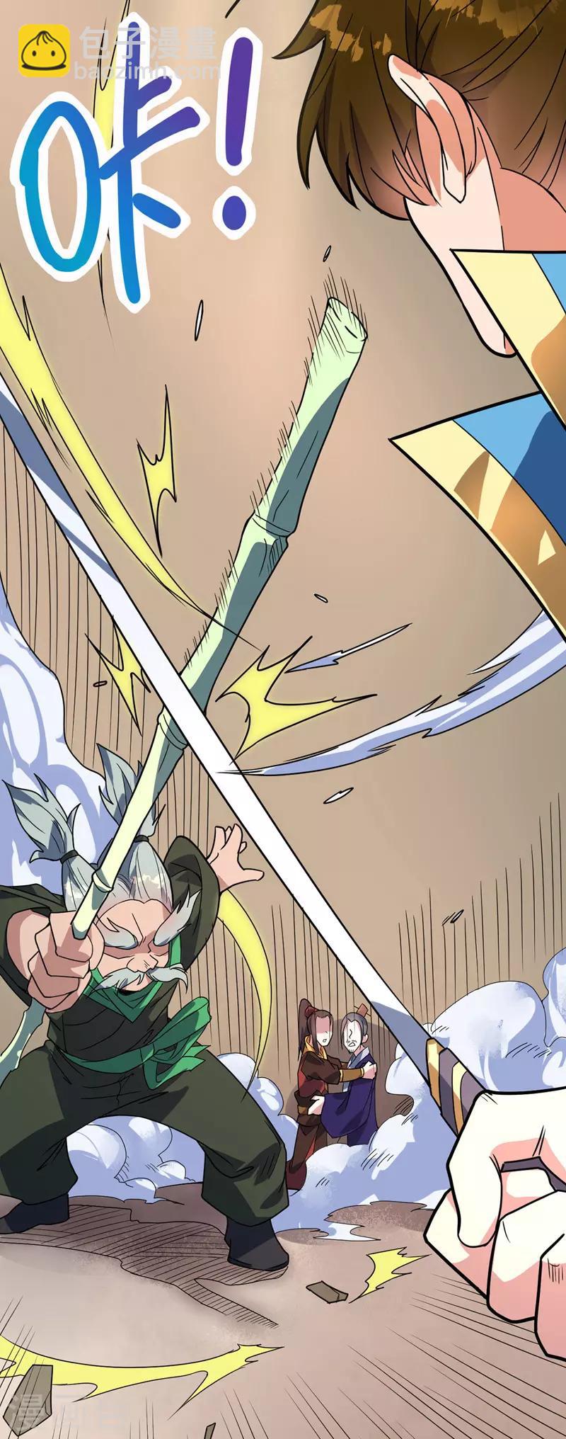 第47话 哑叔不哑-第48话