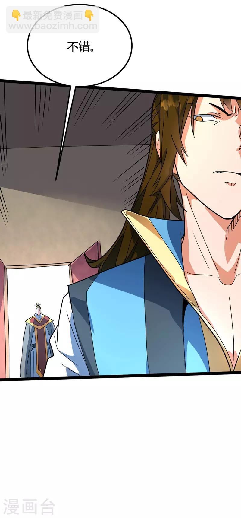 第47话 哑叔不哑-第48话