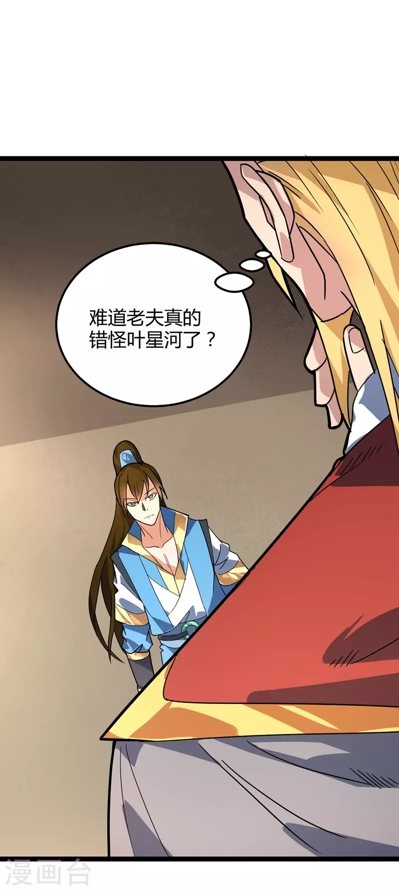 第48话 身世真相（大结局）-第50话