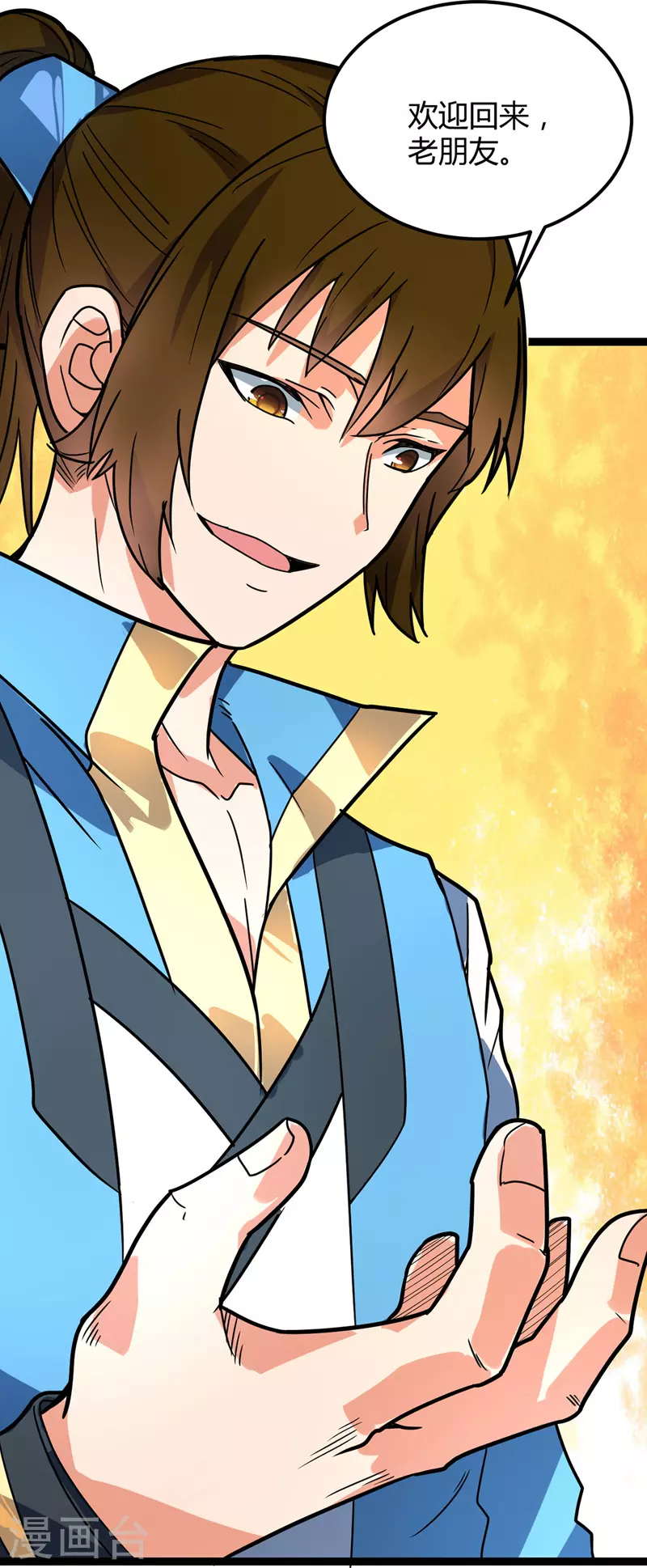 第48话 身世真相（大结局）-第50话