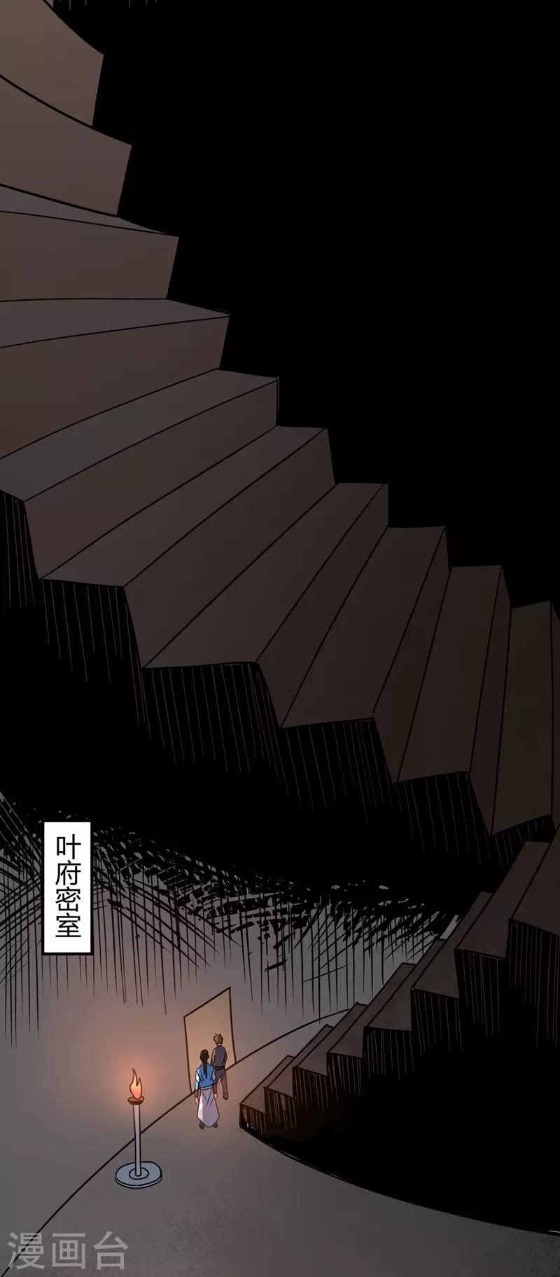 第48话 身世真相（大结局）-第50话