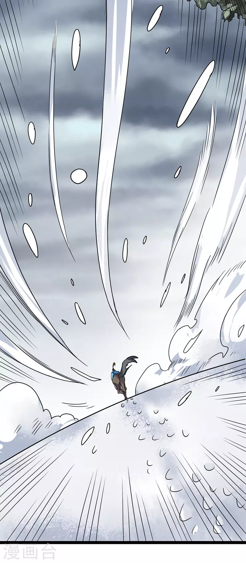 第48话 身世真相（大结局）-第50话