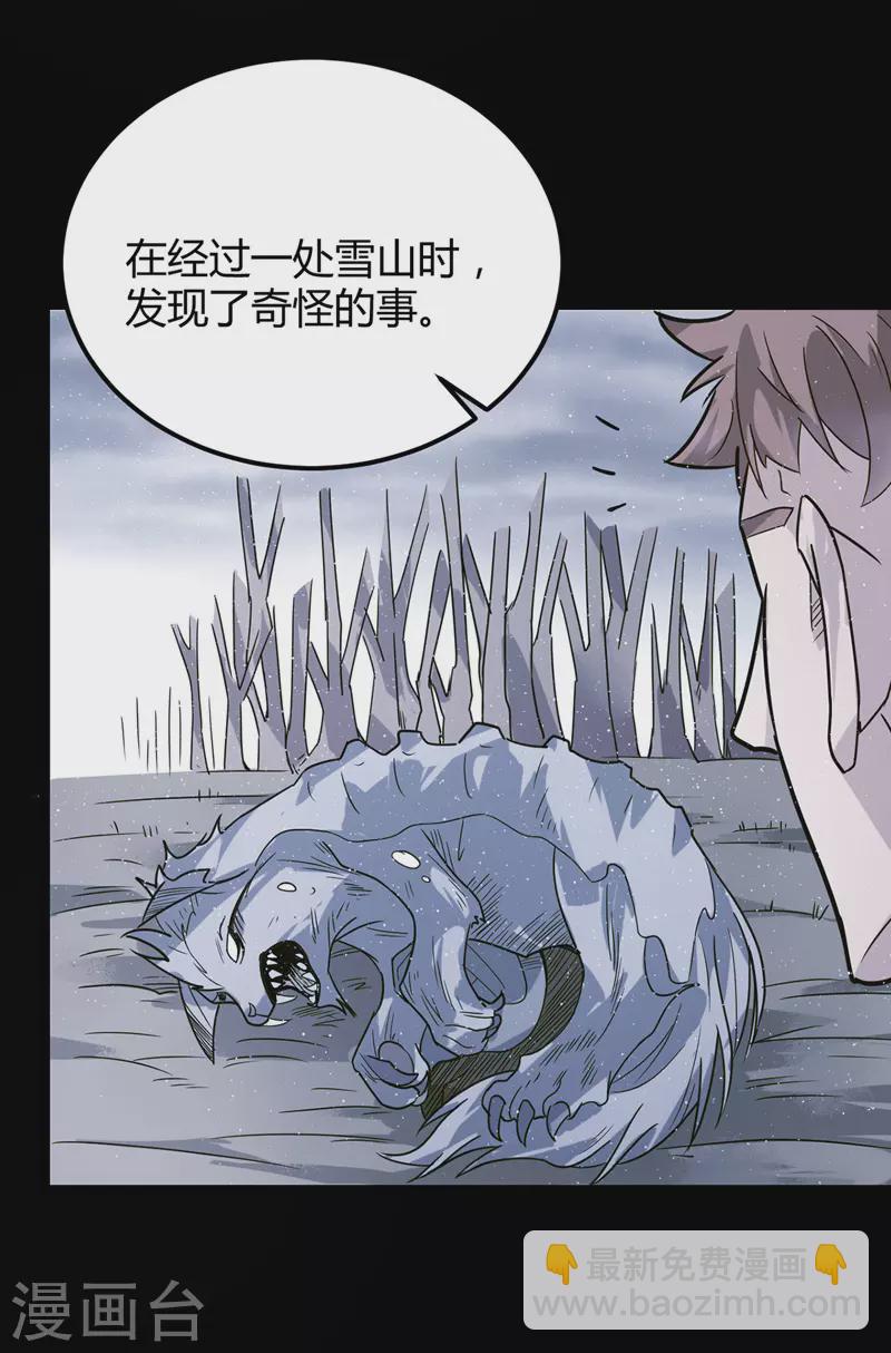 第48话 身世真相（大结局）-第50话