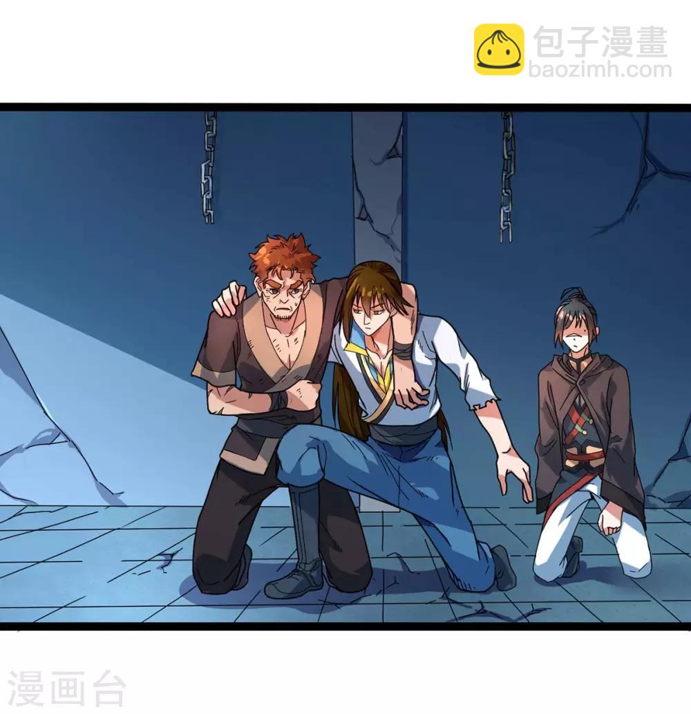 第7话  大比见-第8话