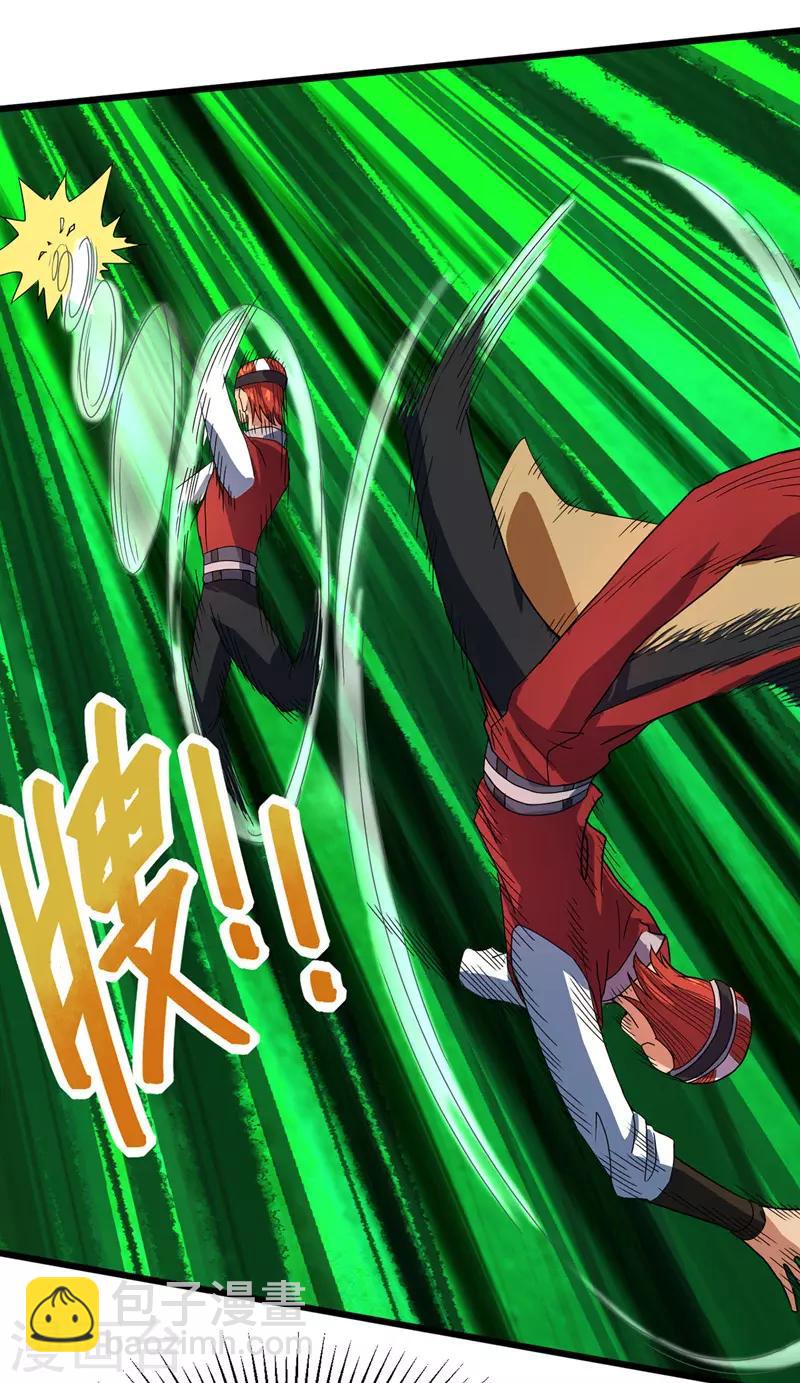 第9话 道宫变化-第10话