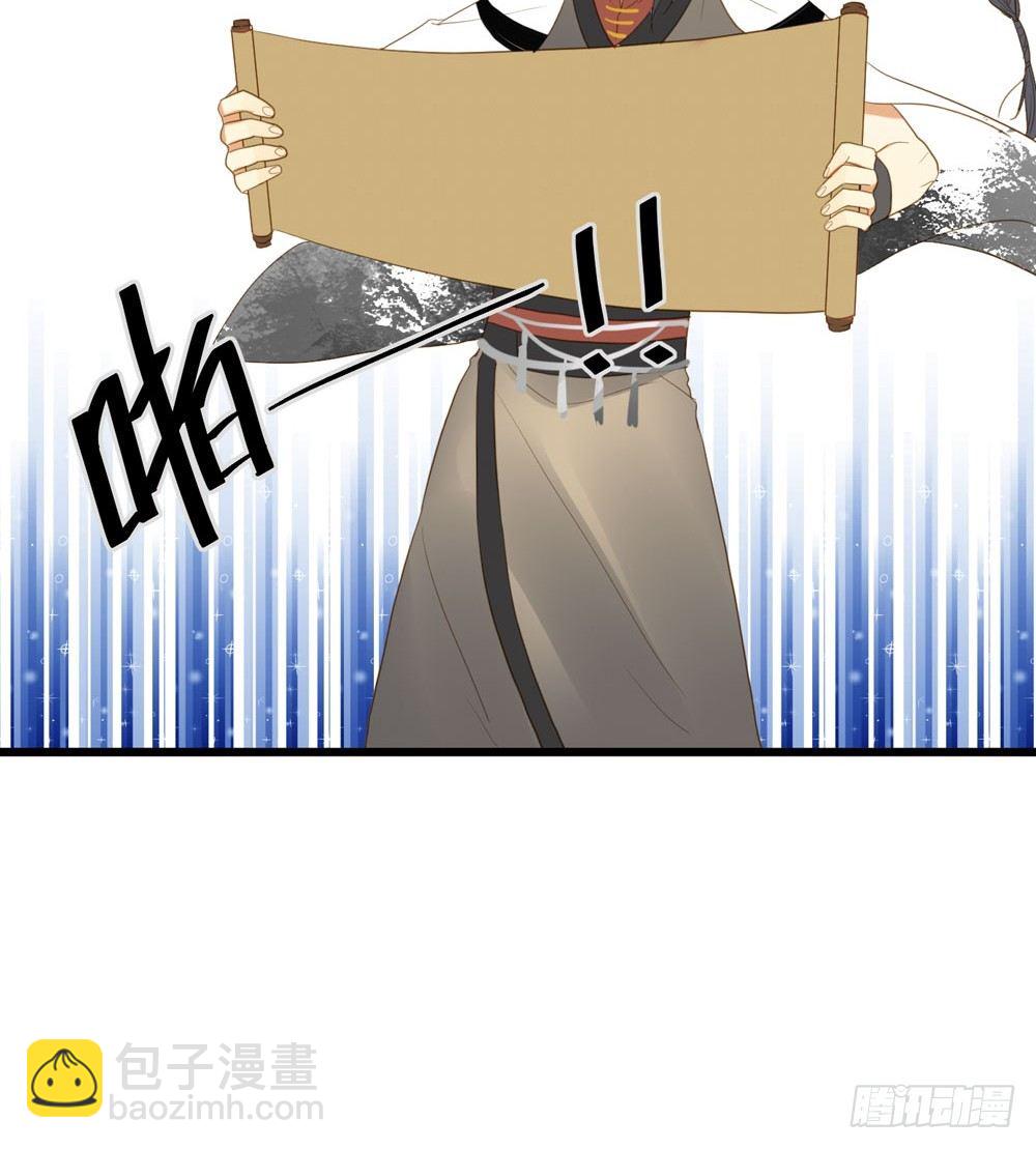 1+2话 下凡间吧！(1/3)-第2话