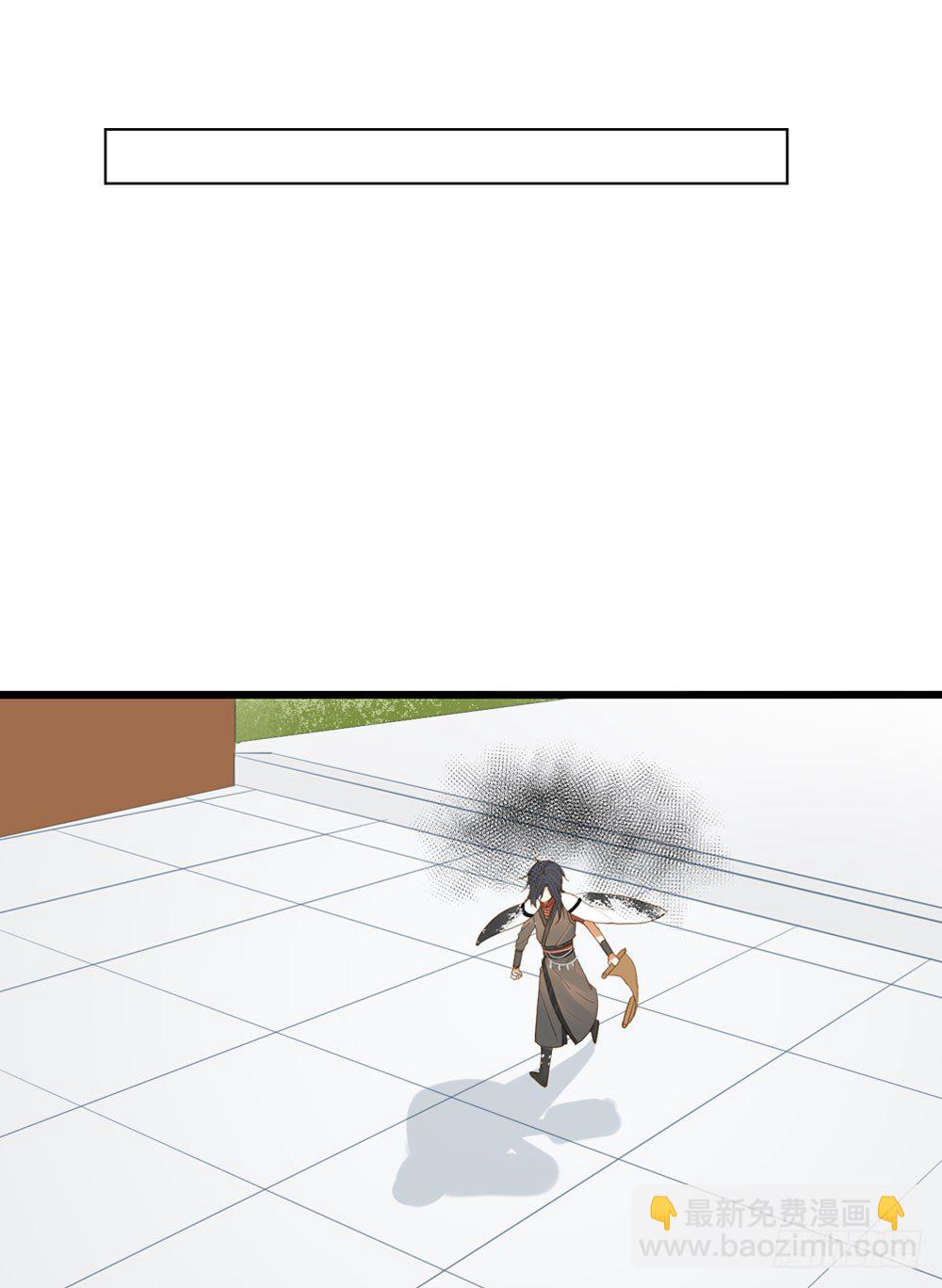 1+2话 下凡间吧！(1/3)-第2话