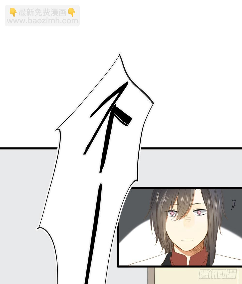 1+2话 下凡间吧！(1/3)-第2话