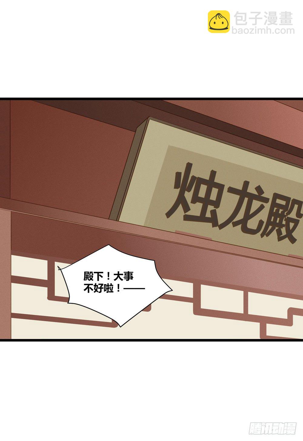 1+2话 下凡间吧！(1/3)-第2话