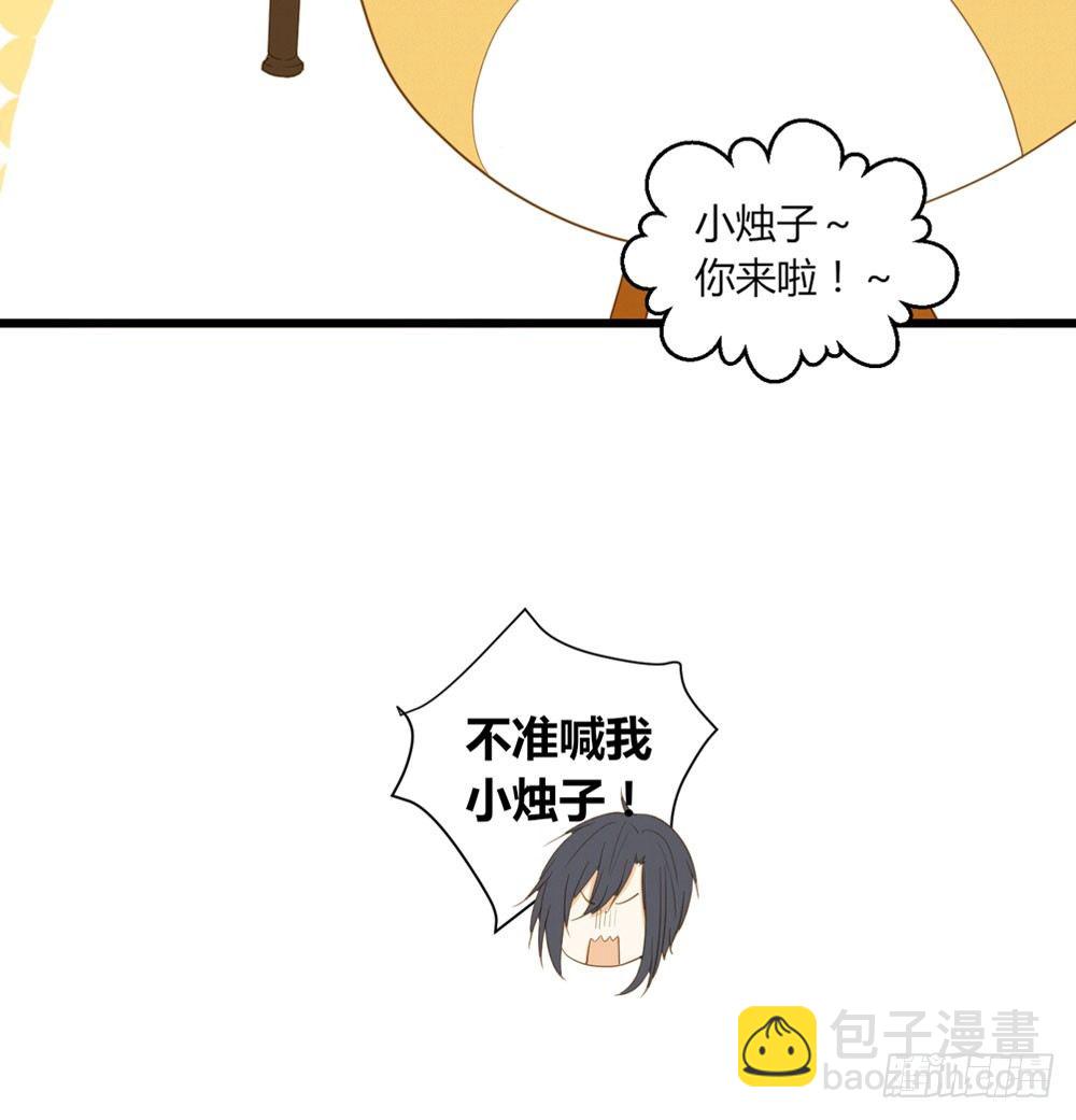 1+2话 下凡间吧！(1/3)-第2话