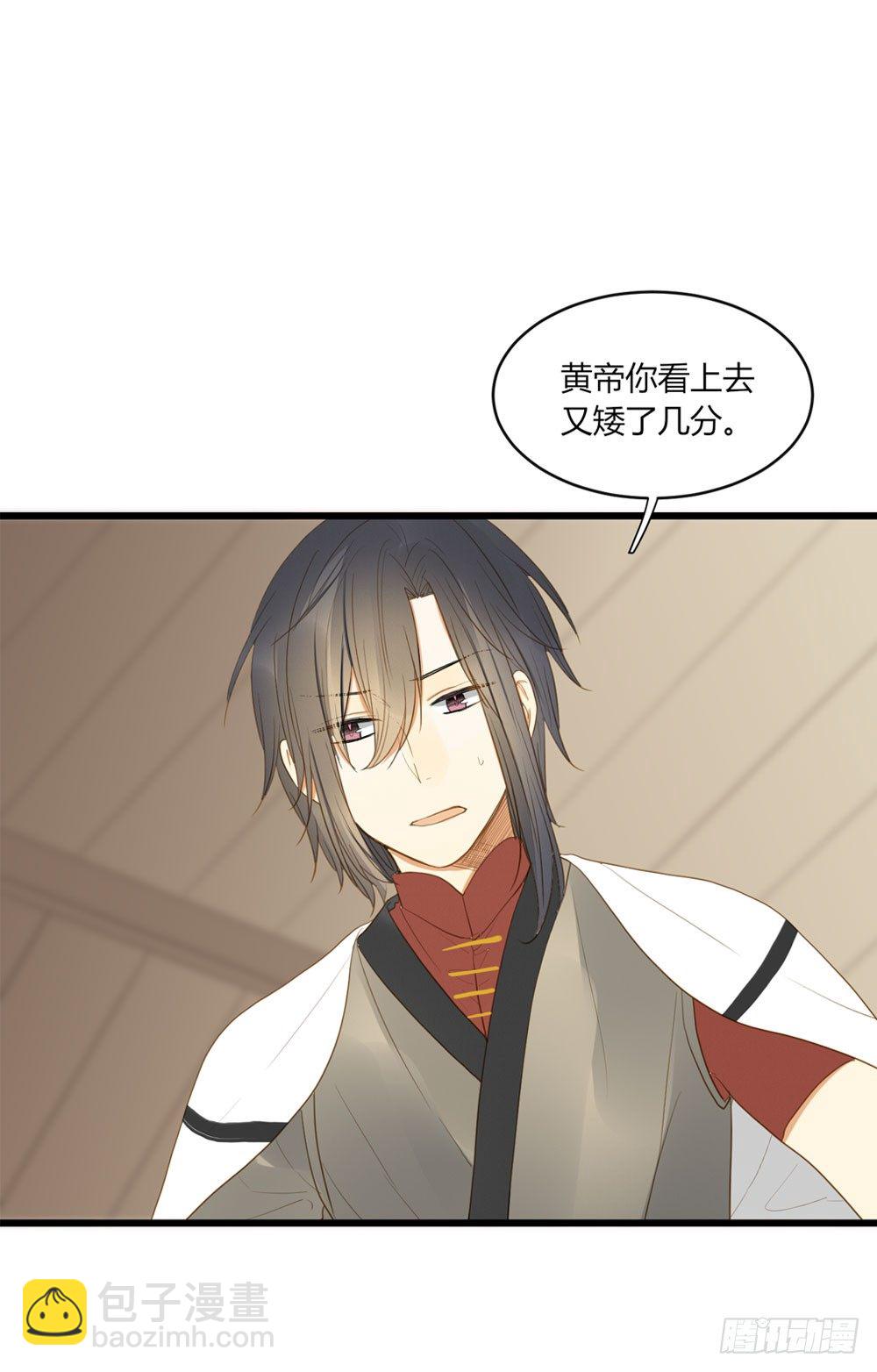 1+2话 下凡间吧！(1/3)-第2话