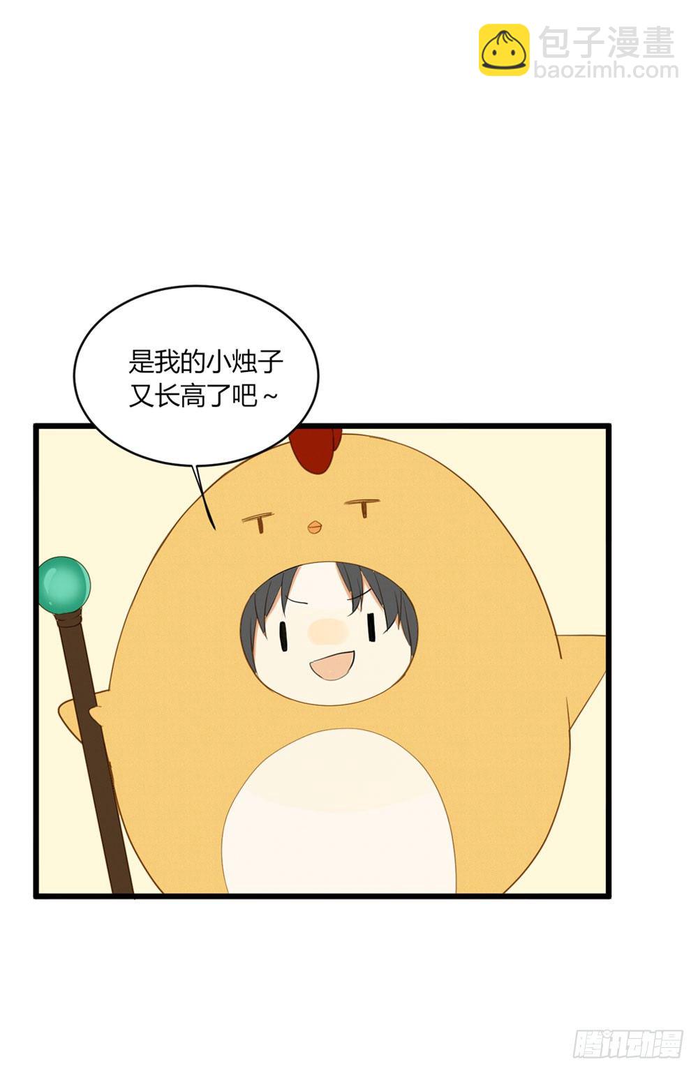 1+2话 下凡间吧！(1/3)-第2话