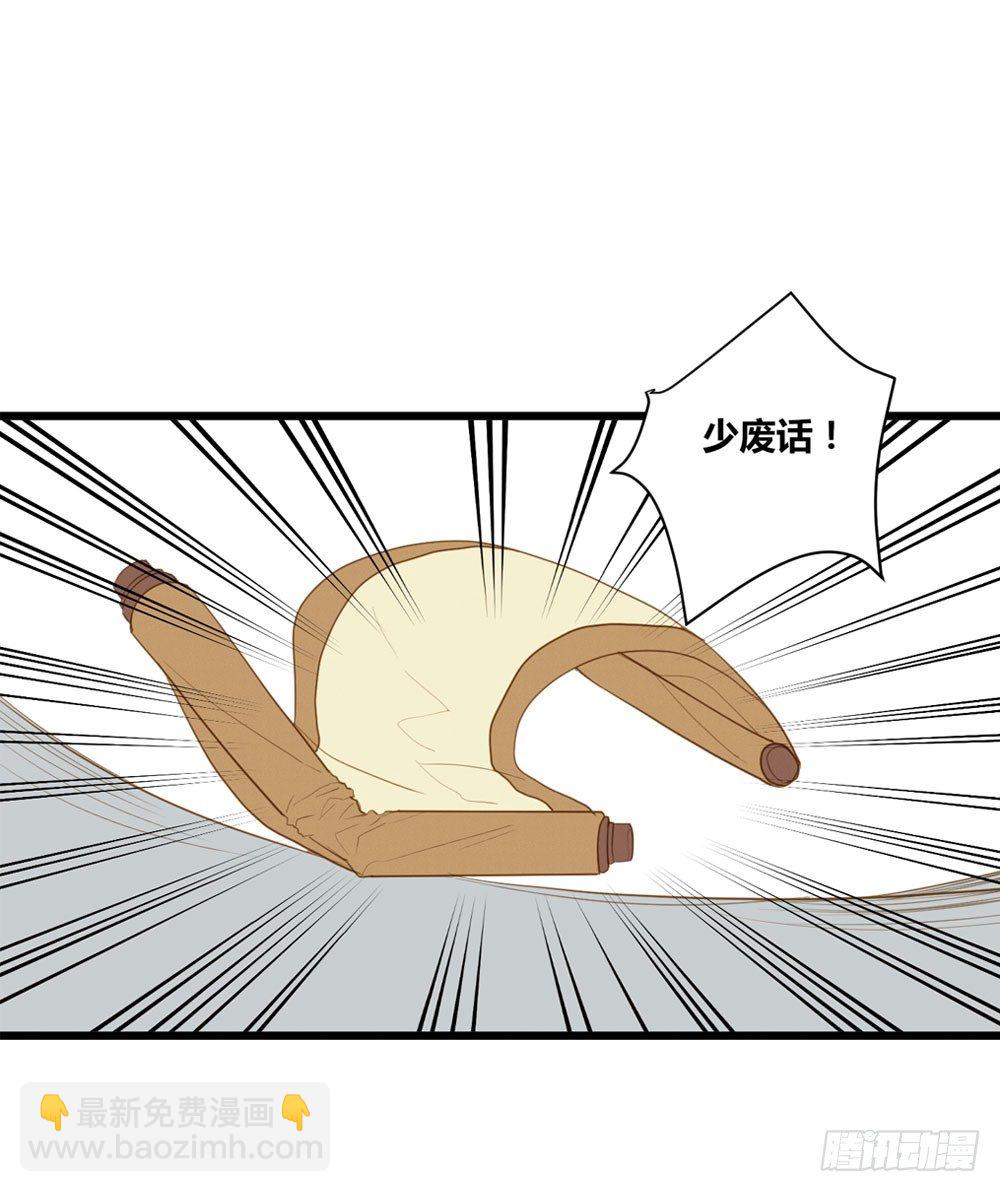 1+2话 下凡间吧！(1/3)-第2话