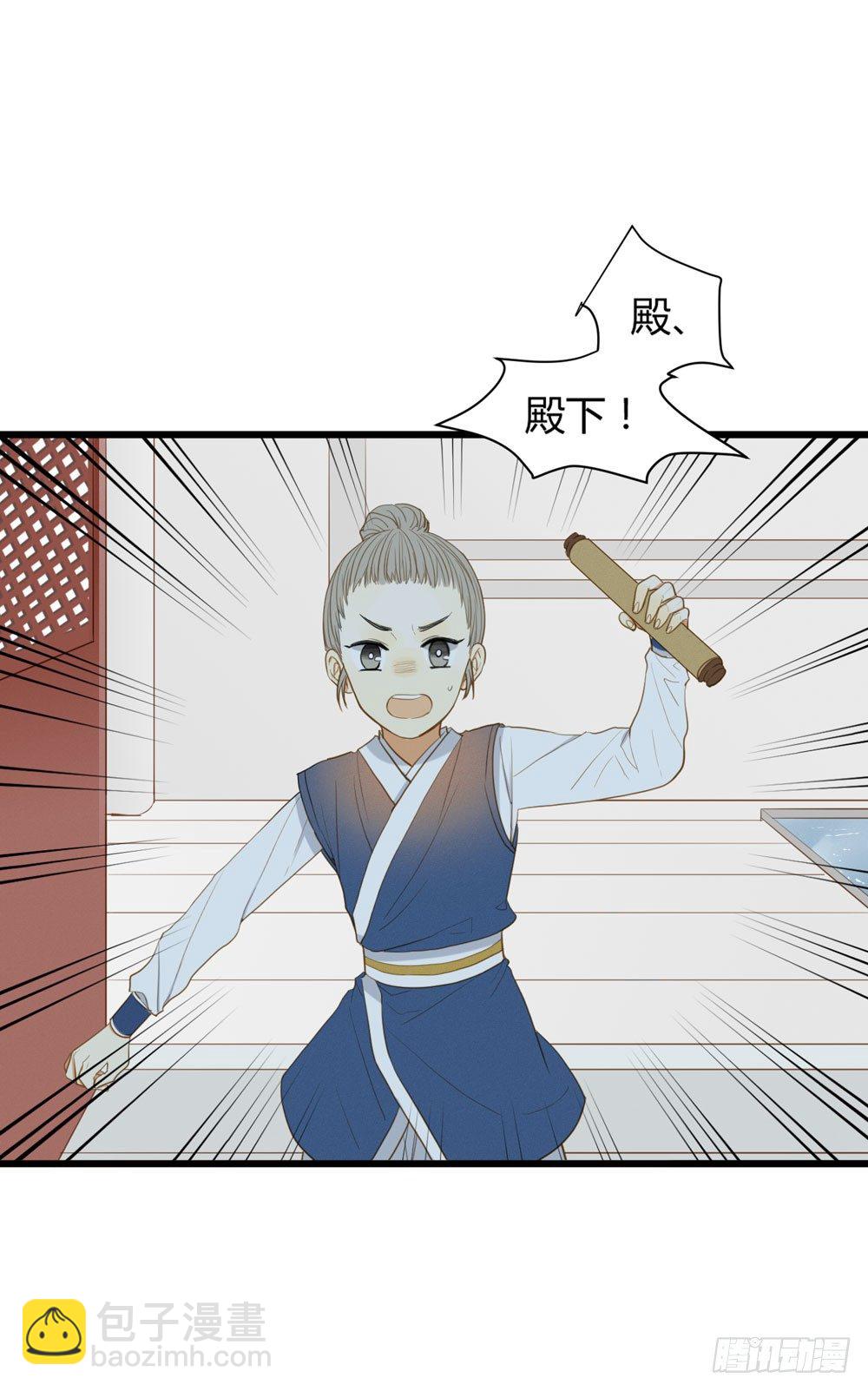 1+2话 下凡间吧！(1/3)-第2话