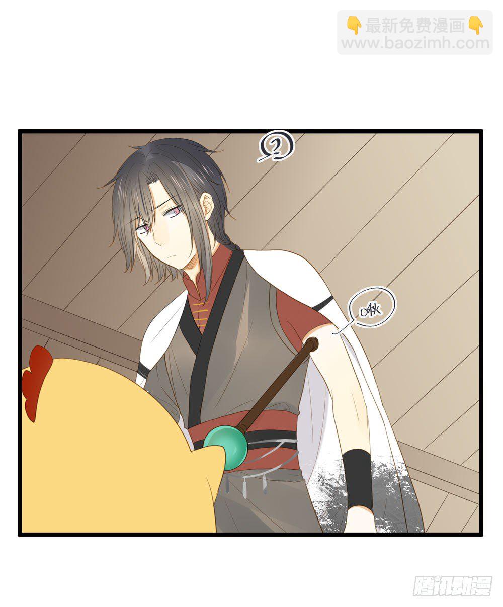 1+2话 下凡间吧！(1/3)-第2话