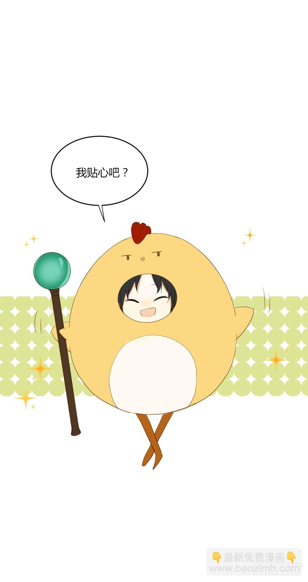 1+2话 下凡间吧！(1/3)-第2话