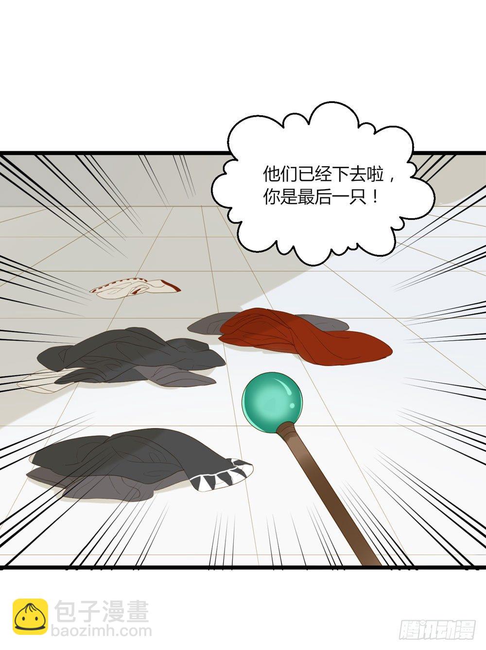 1+2话 下凡间吧！(1/3)-第2话