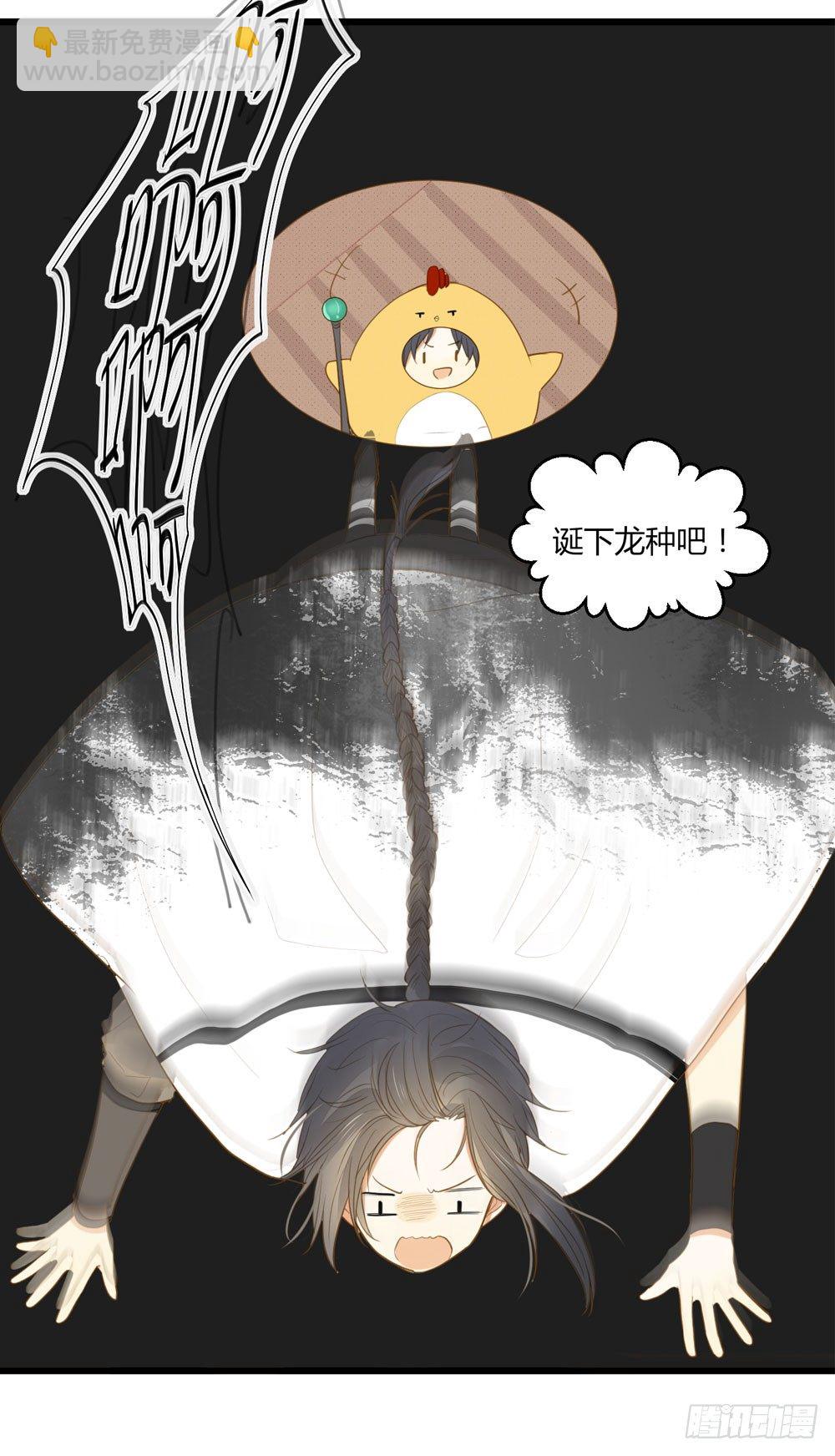 1+2话 下凡间吧！(1/3)-第2话