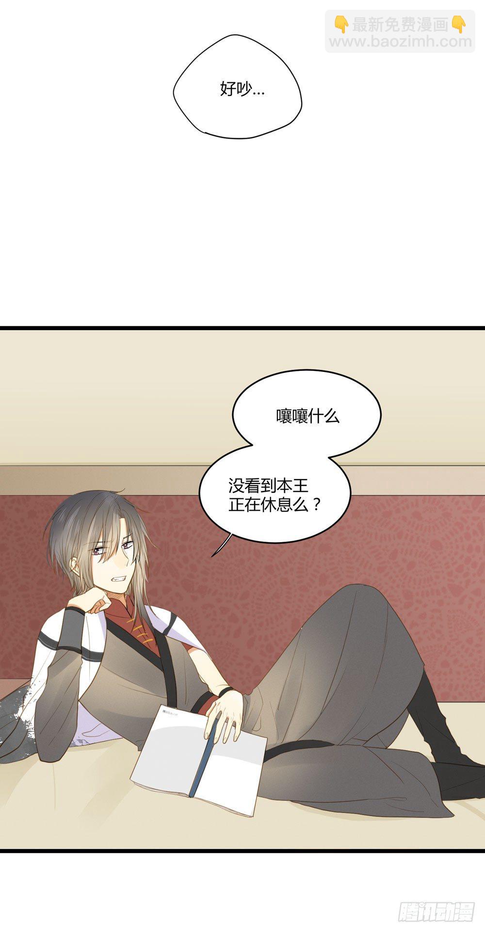 1+2话 下凡间吧！(1/3)-第2话