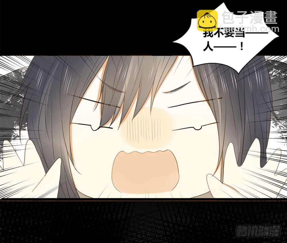 1+2话 下凡间吧！(1/3)-第2话