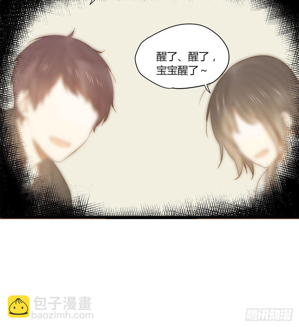 1+2话 下凡间吧！(1/3)-第2话