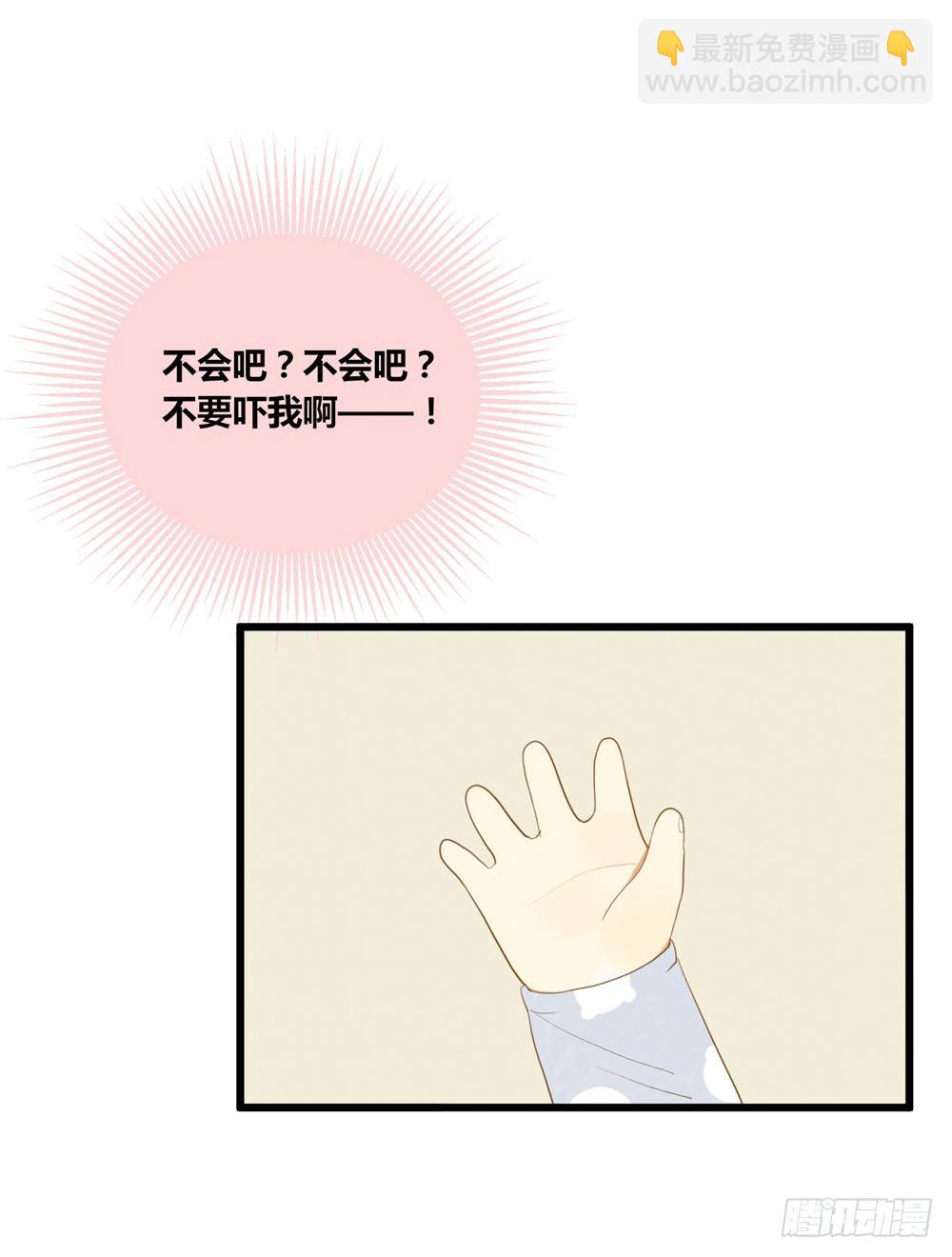 1+2话 下凡间吧！(1/3)-第2话