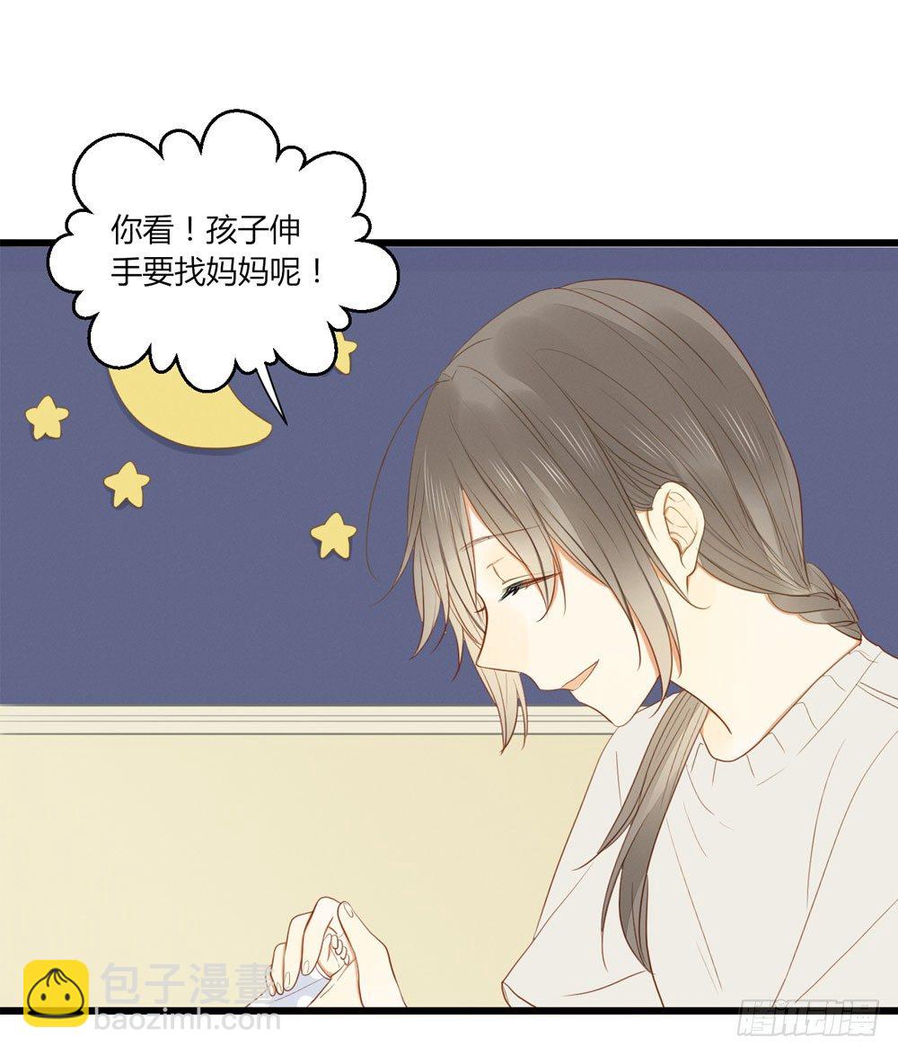 1+2话 下凡间吧！(1/3)-第2话