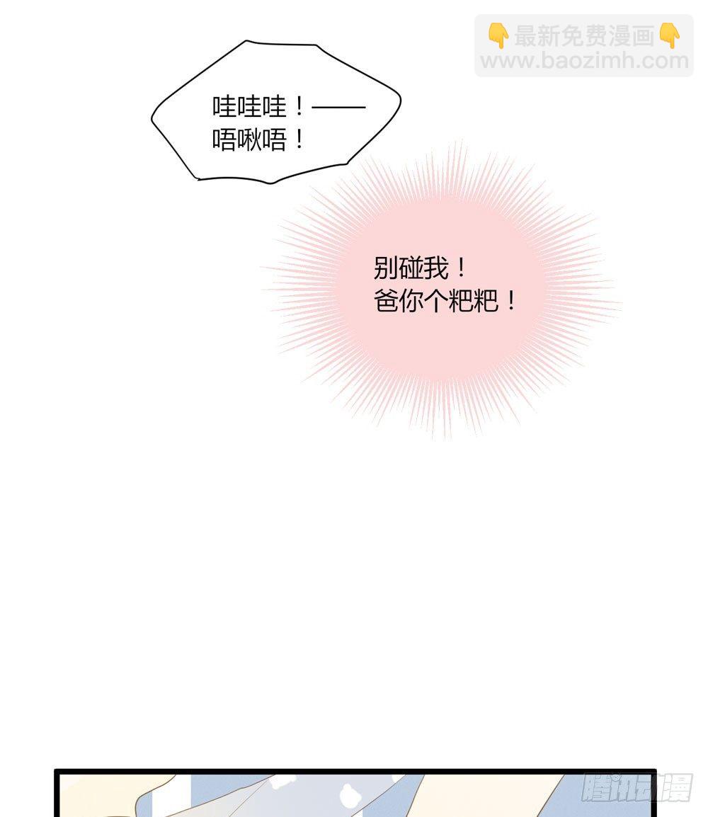 1+2话 下凡间吧！(1/3)-第2话