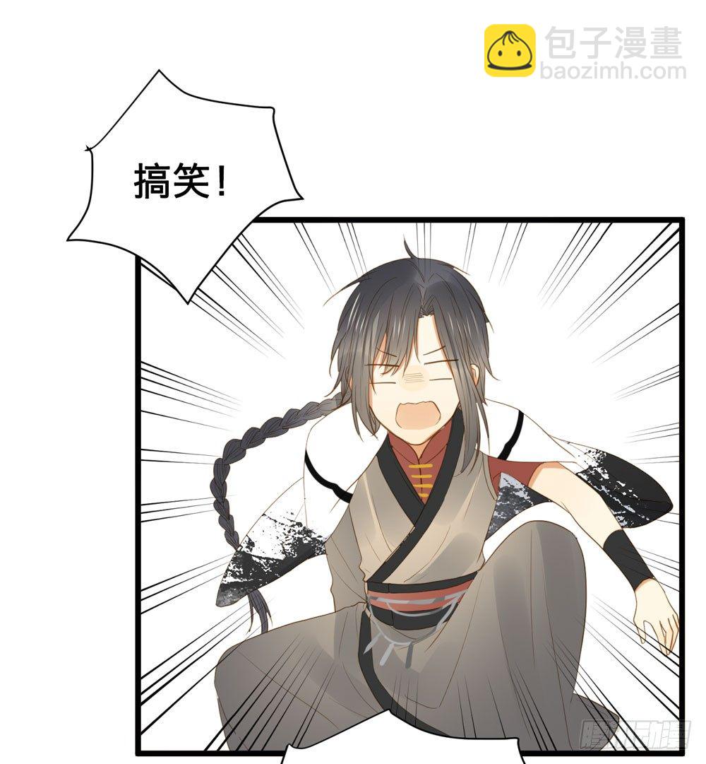 1+2话 下凡间吧！(1/3)-第2话