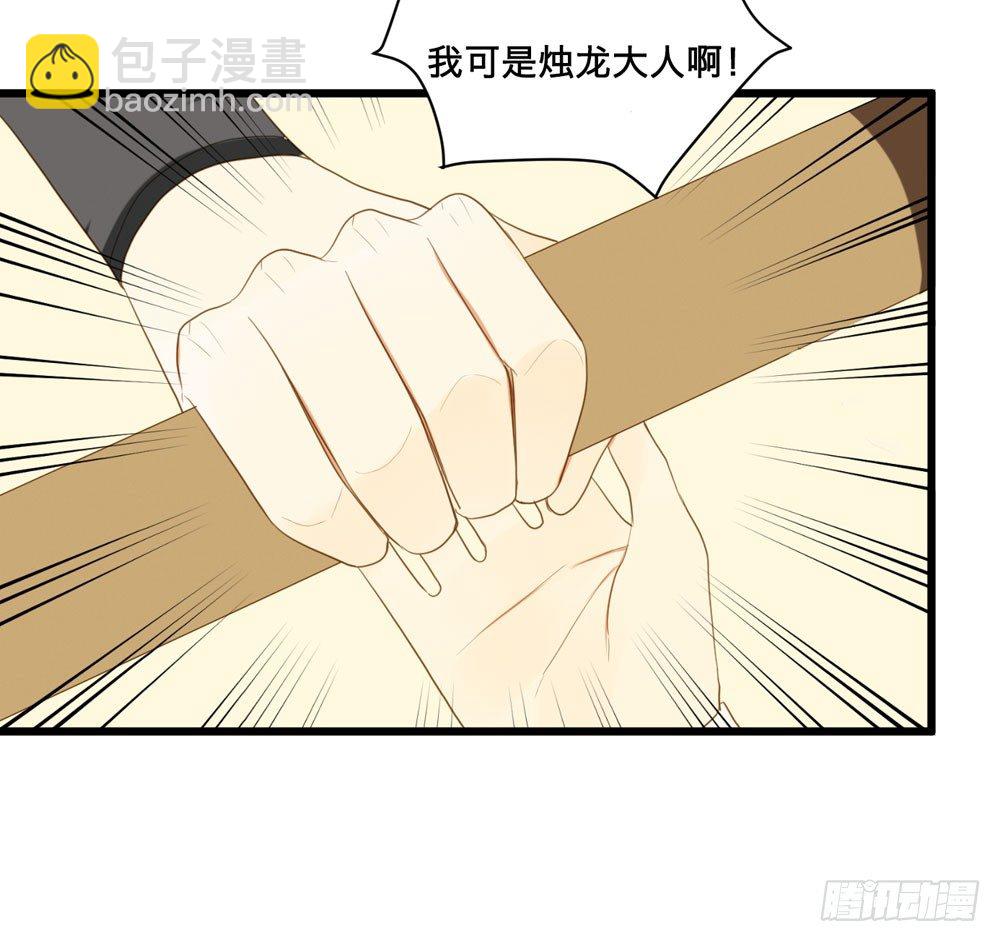 1+2话 下凡间吧！(1/3)-第2话