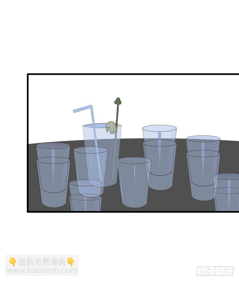 我的龙公主-第102话