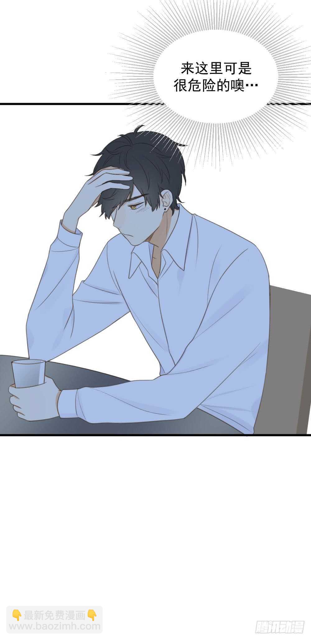 我的龙公主-第102话