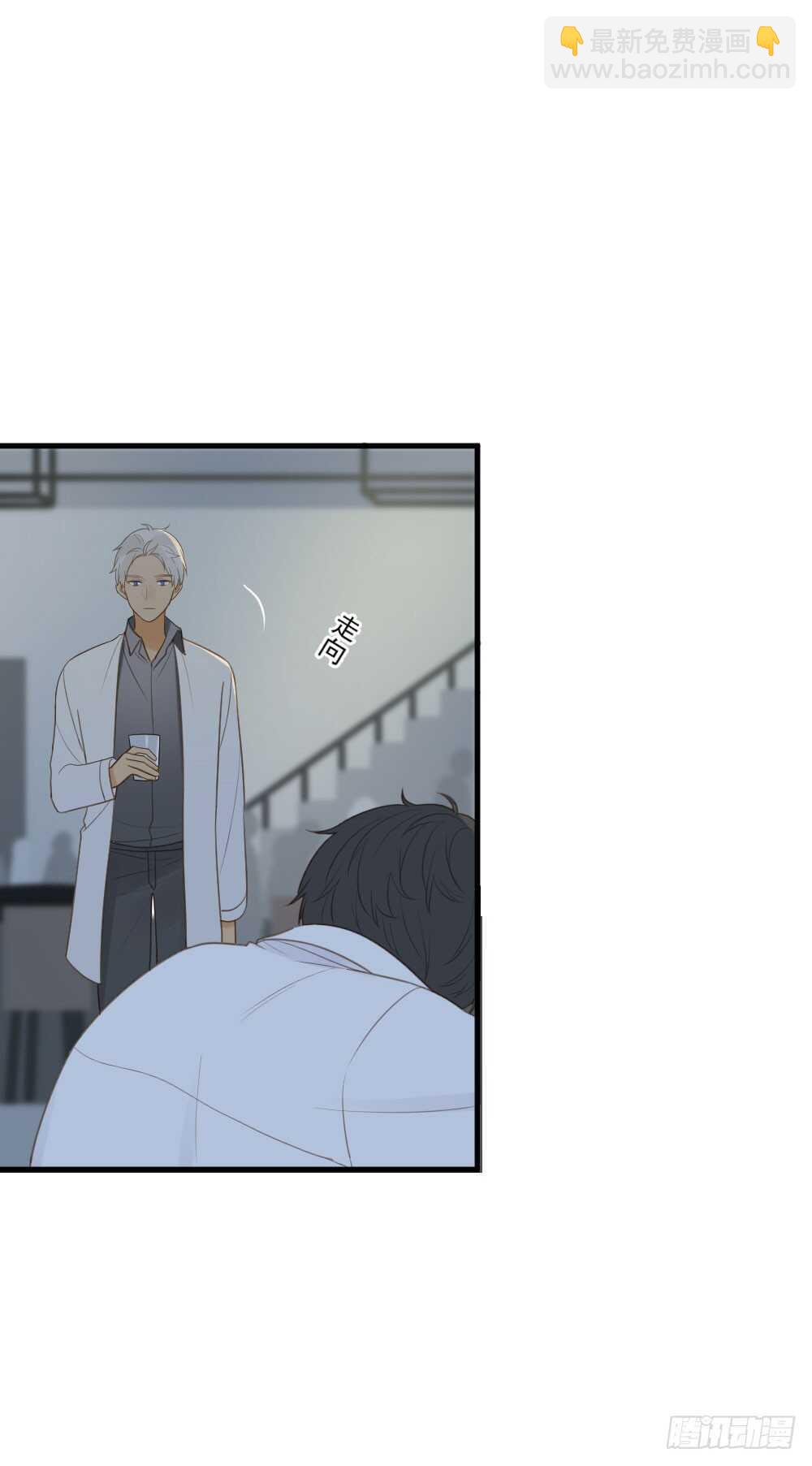 我的龙公主-第102话